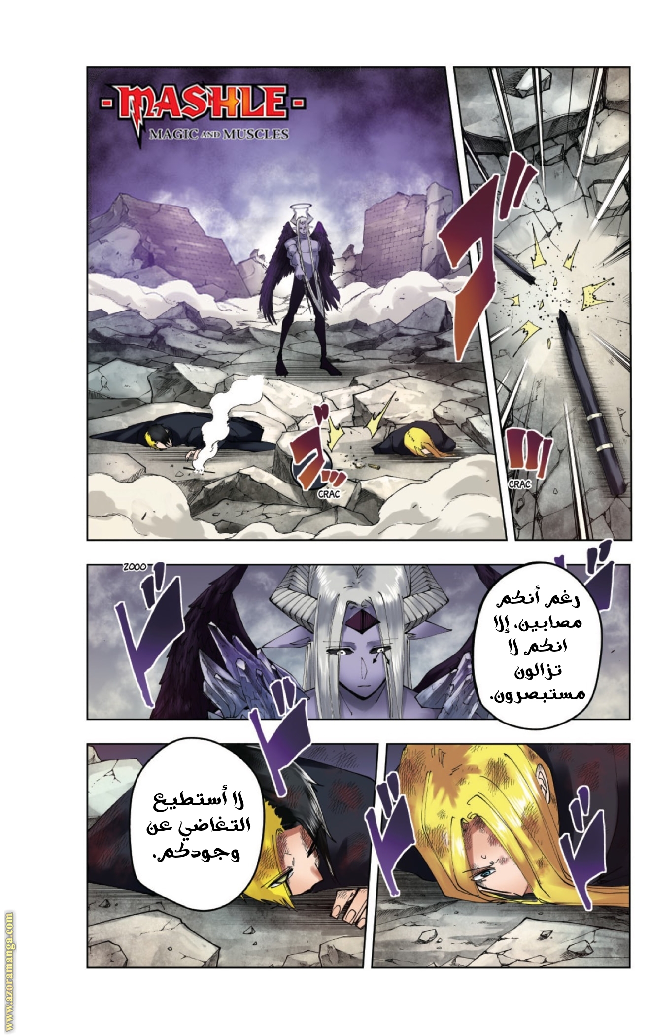 Read Mashle_ Magic and Muscles AR Manga Online