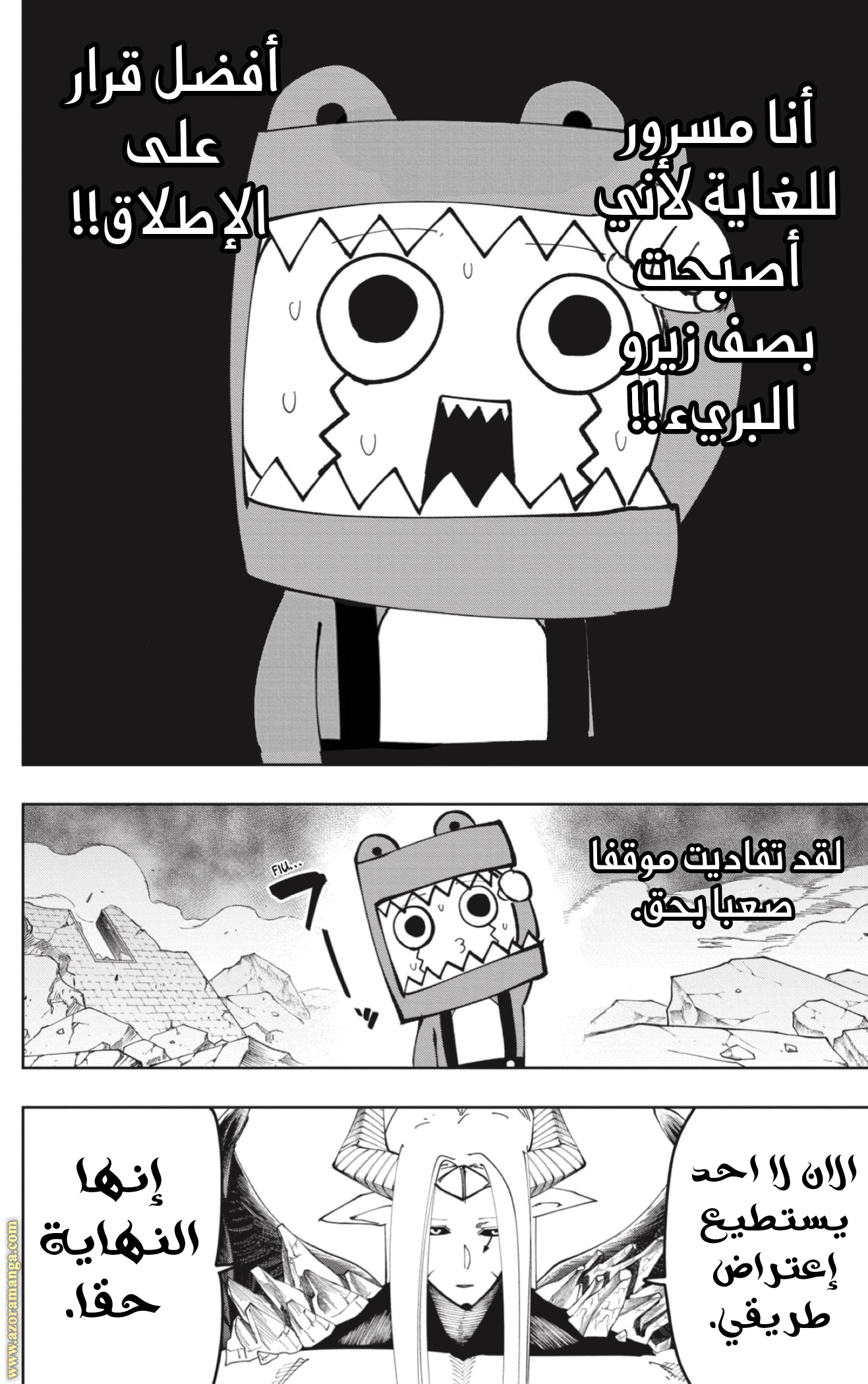 Read Mashle_ Magic and Muscles AR Manga Online