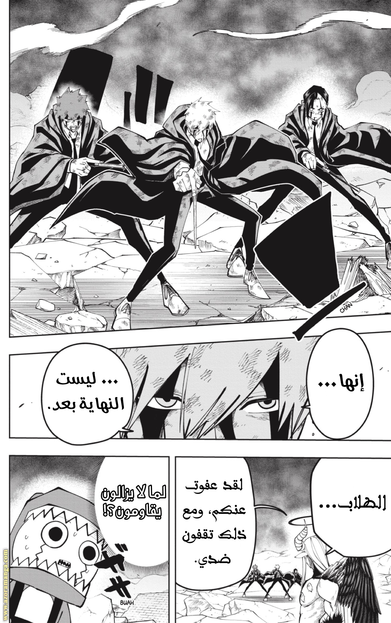Read Mashle_ Magic and Muscles AR Manga Online