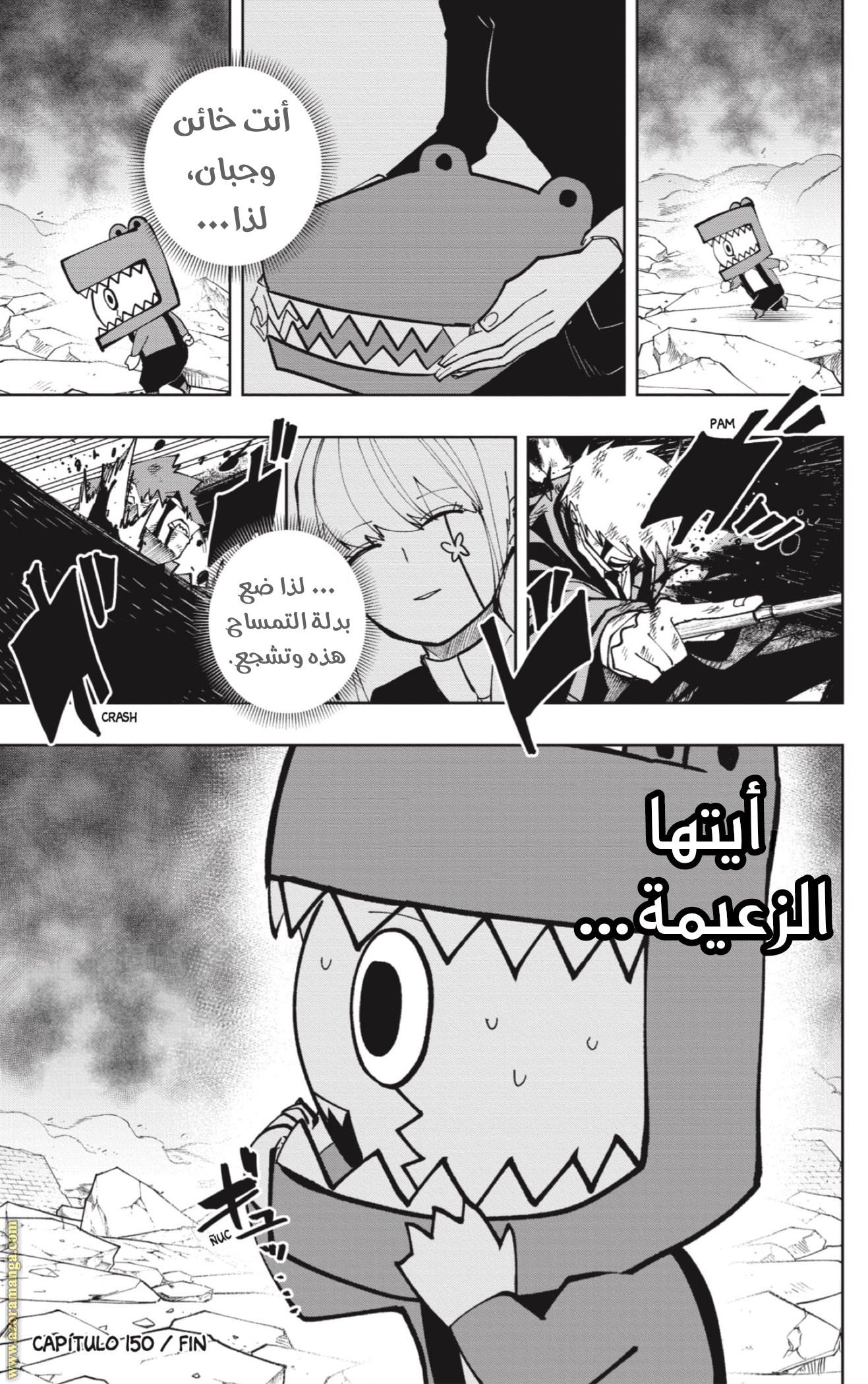 Read Mashle_ Magic and Muscles AR Manga Online