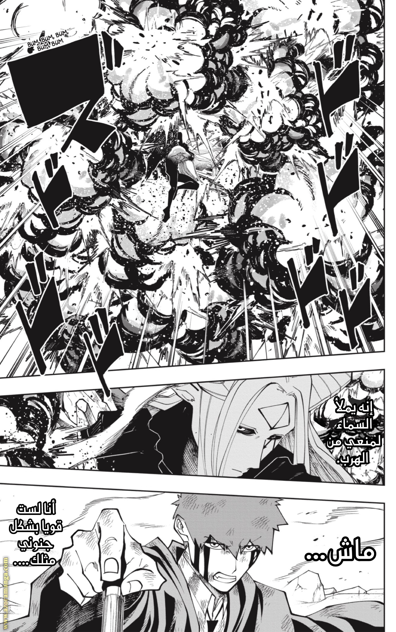 Read Mashle_ Magic and Muscles AR Manga Online
