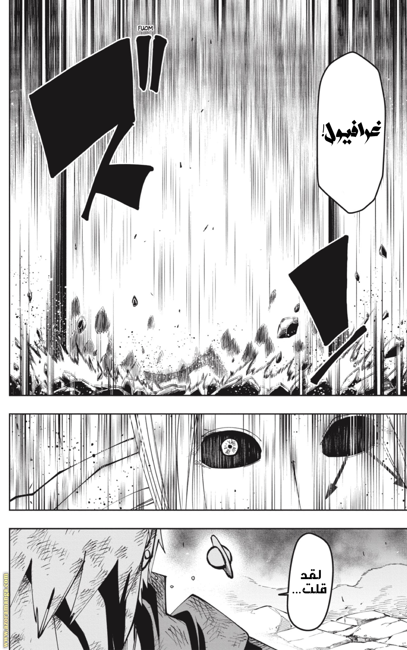 Read Mashle_ Magic and Muscles AR Manga Online