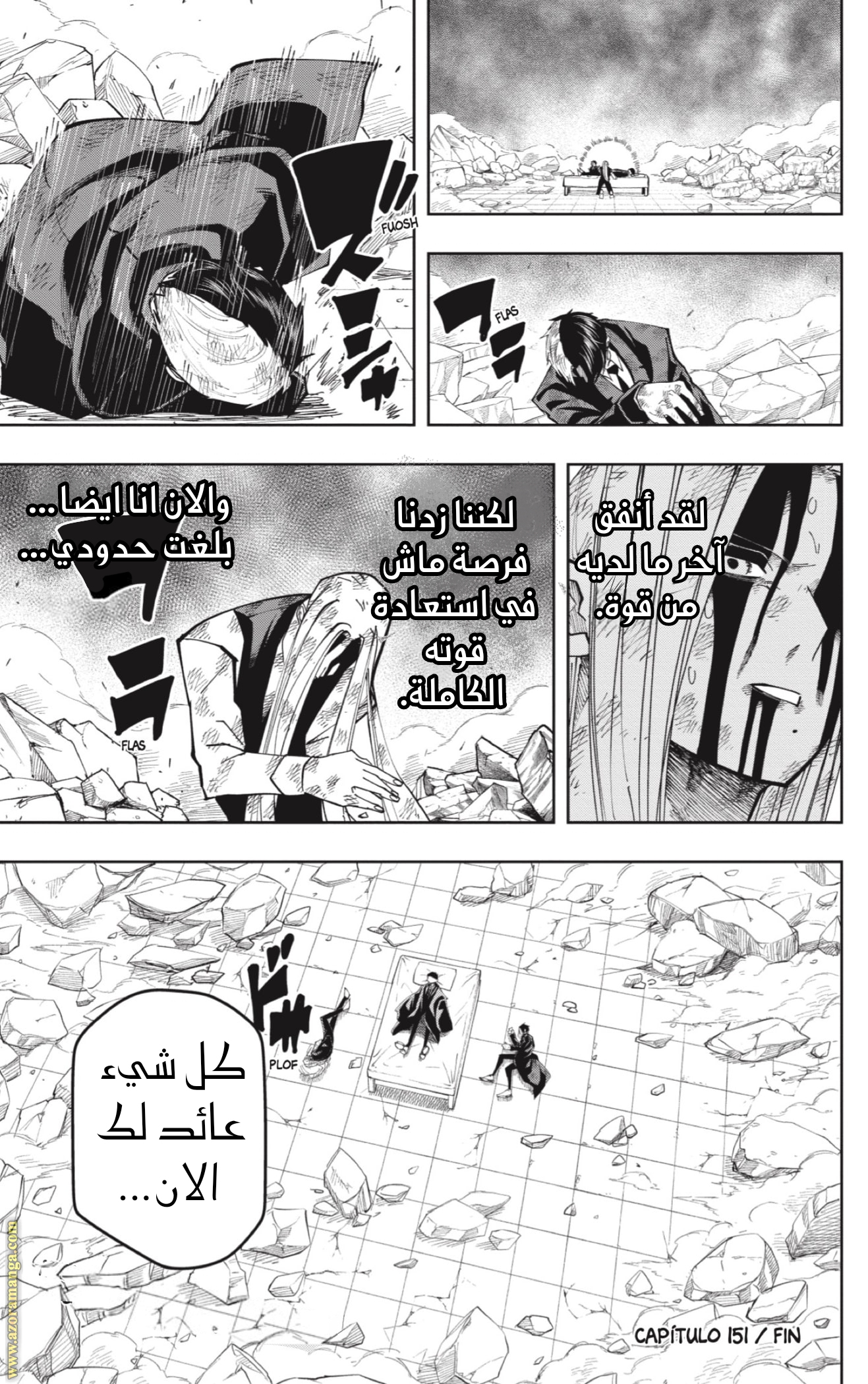 Read Mashle_ Magic and Muscles AR Manga Online