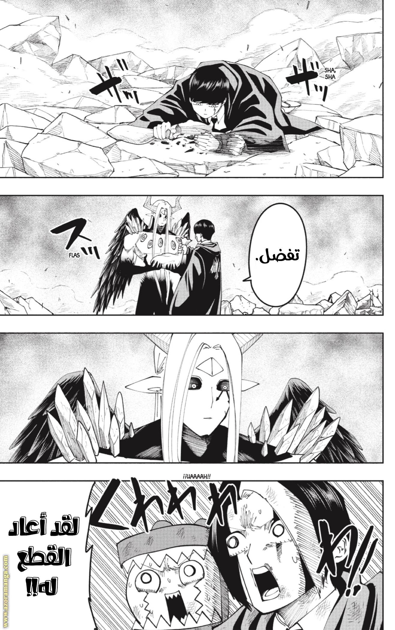 Read Mashle_ Magic and Muscles AR Manga Online