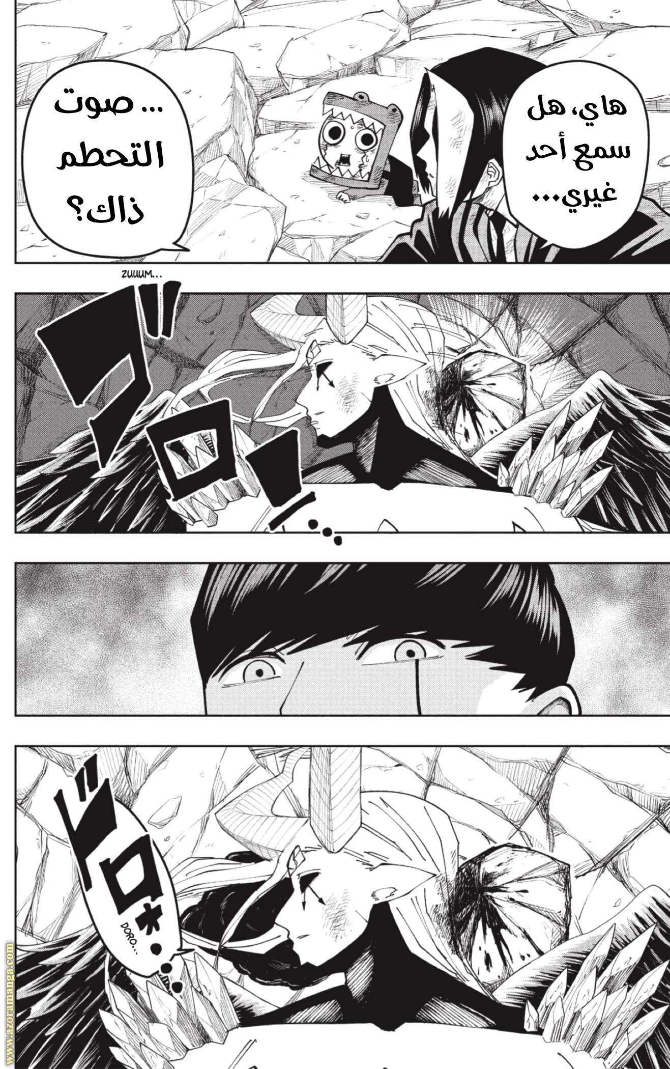 Read Mashle_ Magic and Muscles AR Manga Online
