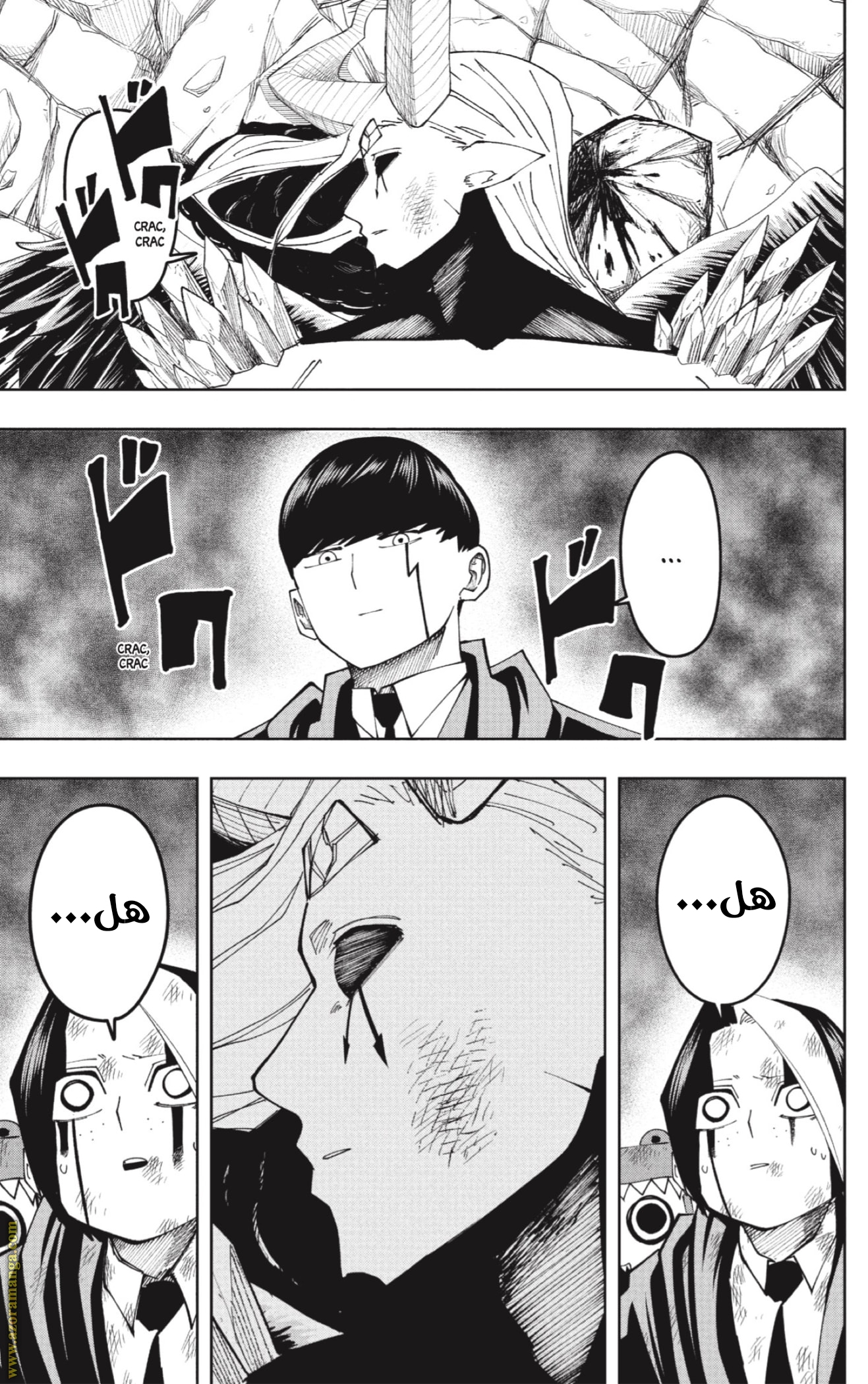Read Mashle_ Magic and Muscles AR Manga Online