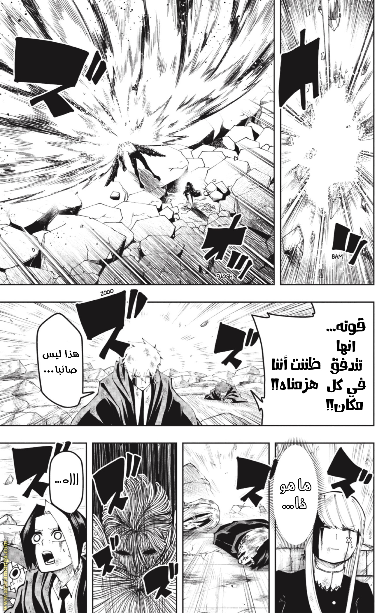 Read Mashle_ Magic and Muscles AR Manga Online