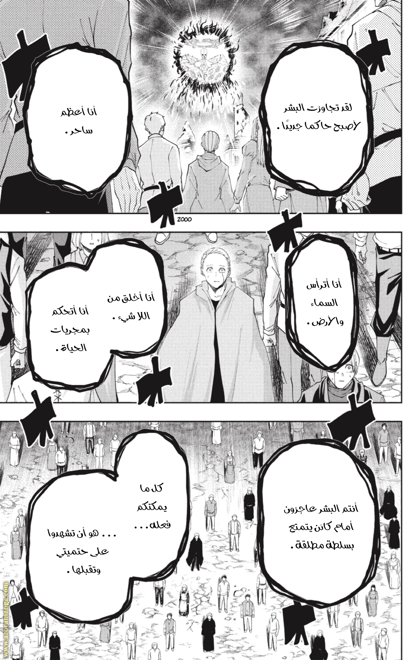 Read Mashle_ Magic and Muscles AR Manga Online