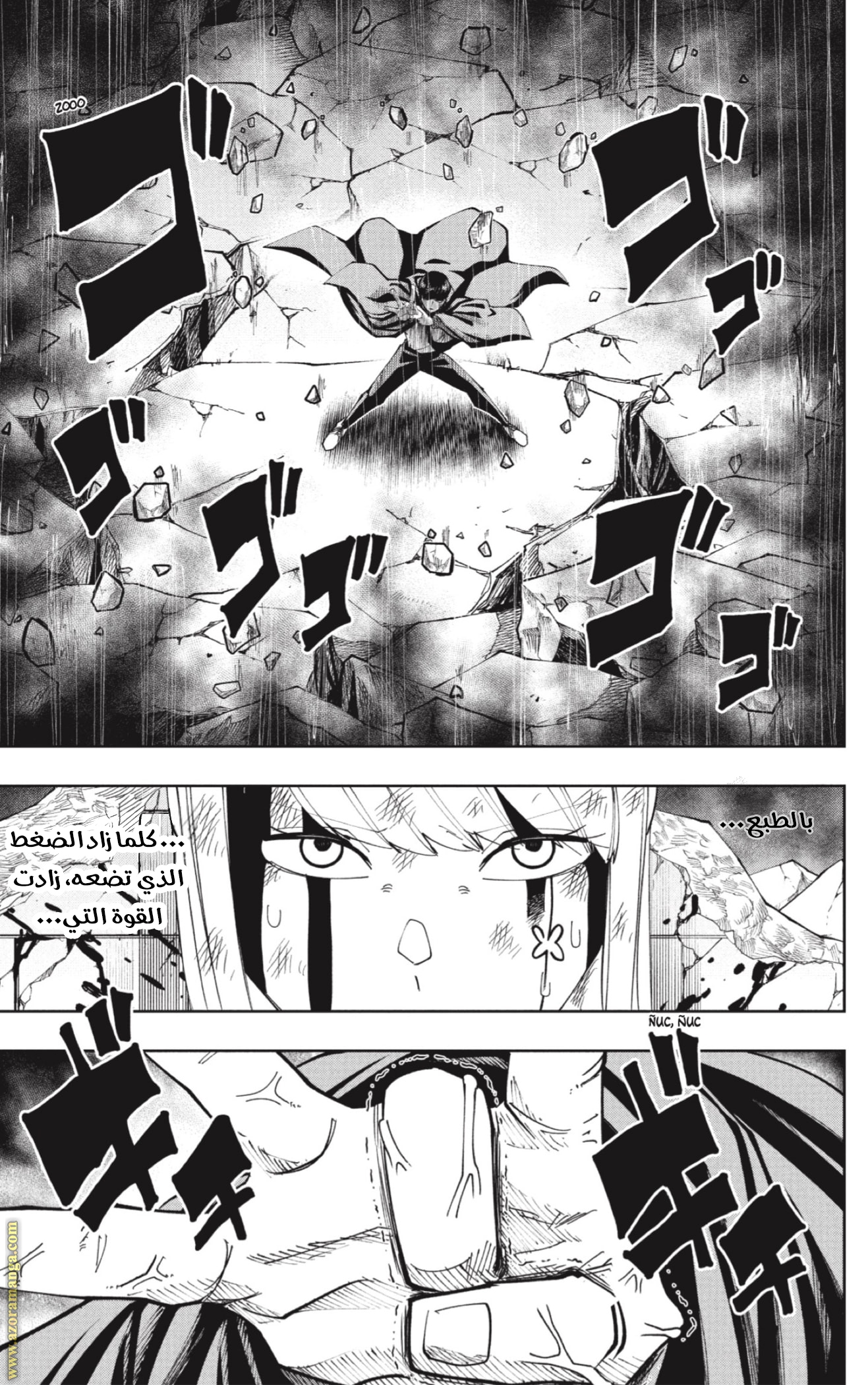 Read Mashle_ Magic and Muscles AR Manga Online