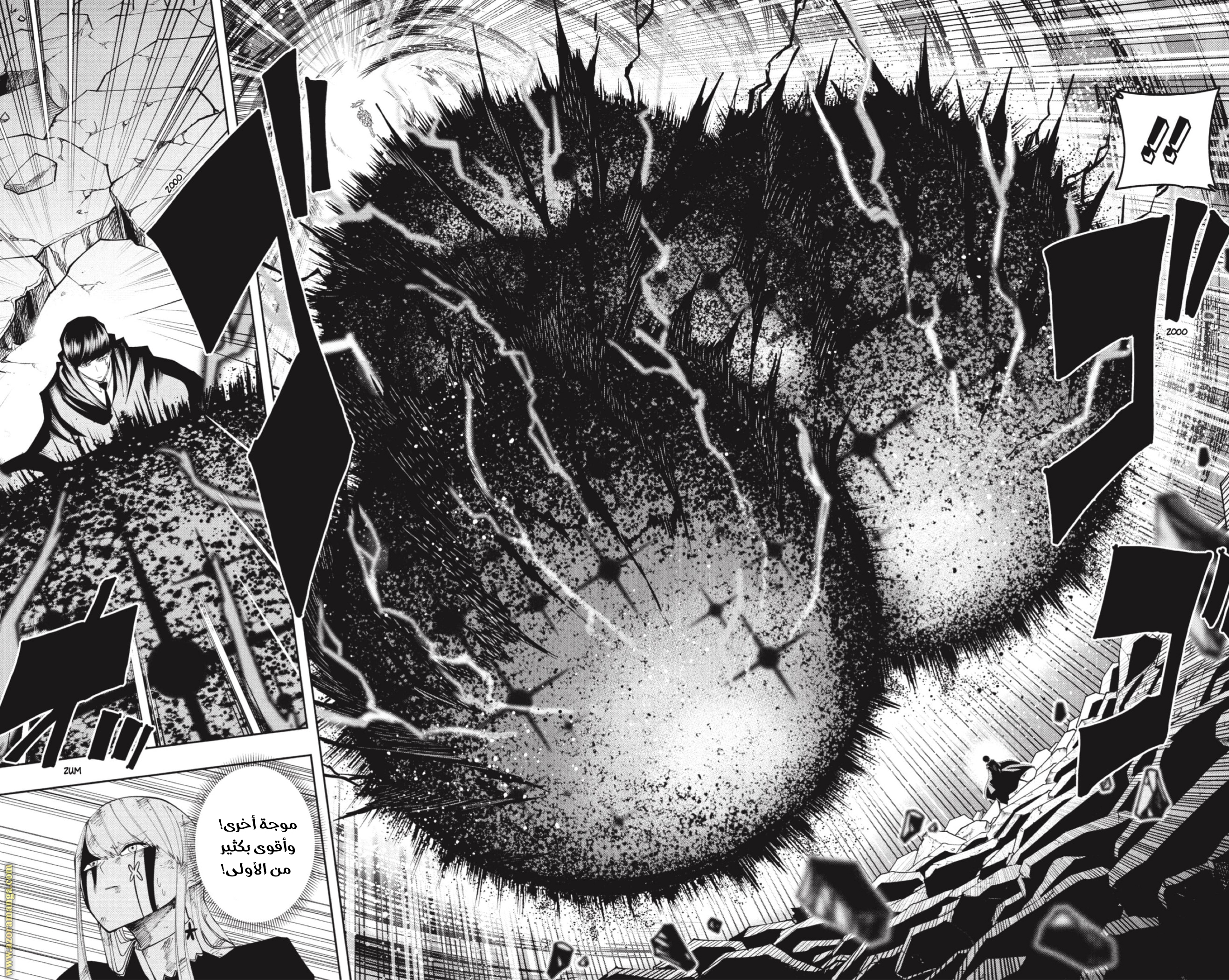 Read Mashle_ Magic and Muscles AR Manga Online