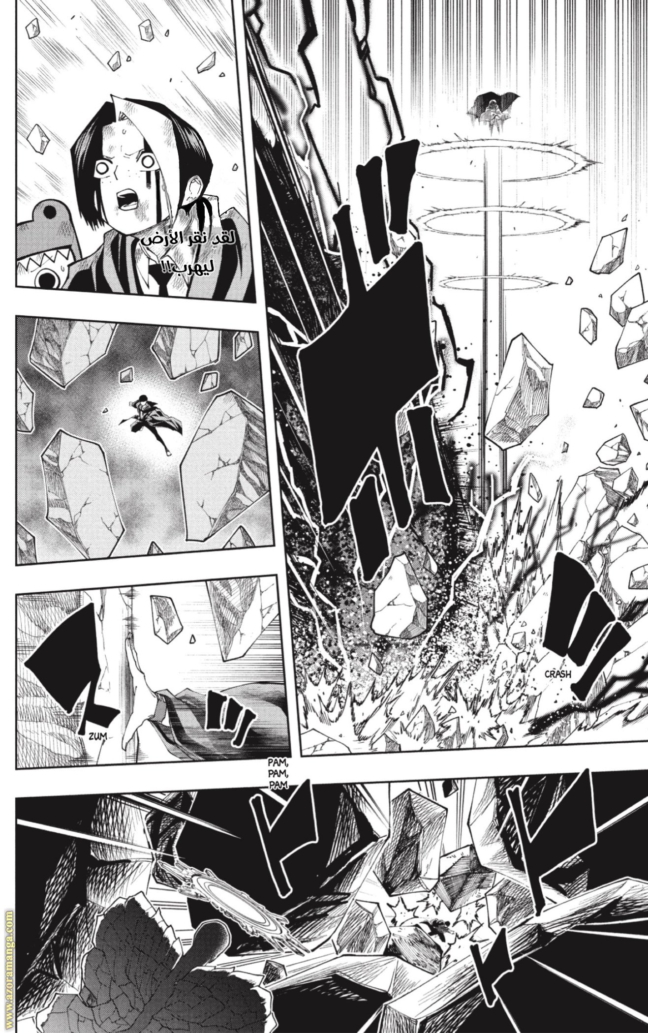 Read Mashle_ Magic and Muscles AR Manga Online