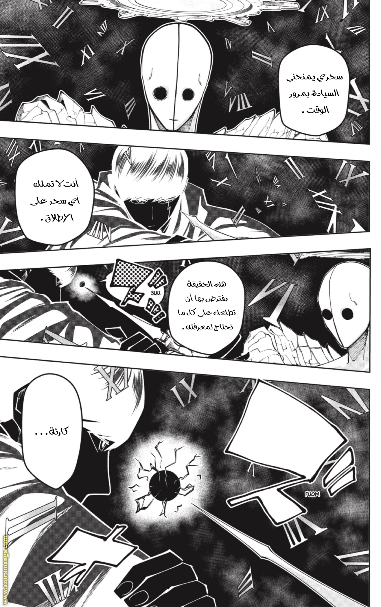 Read Mashle_ Magic and Muscles AR Manga Online