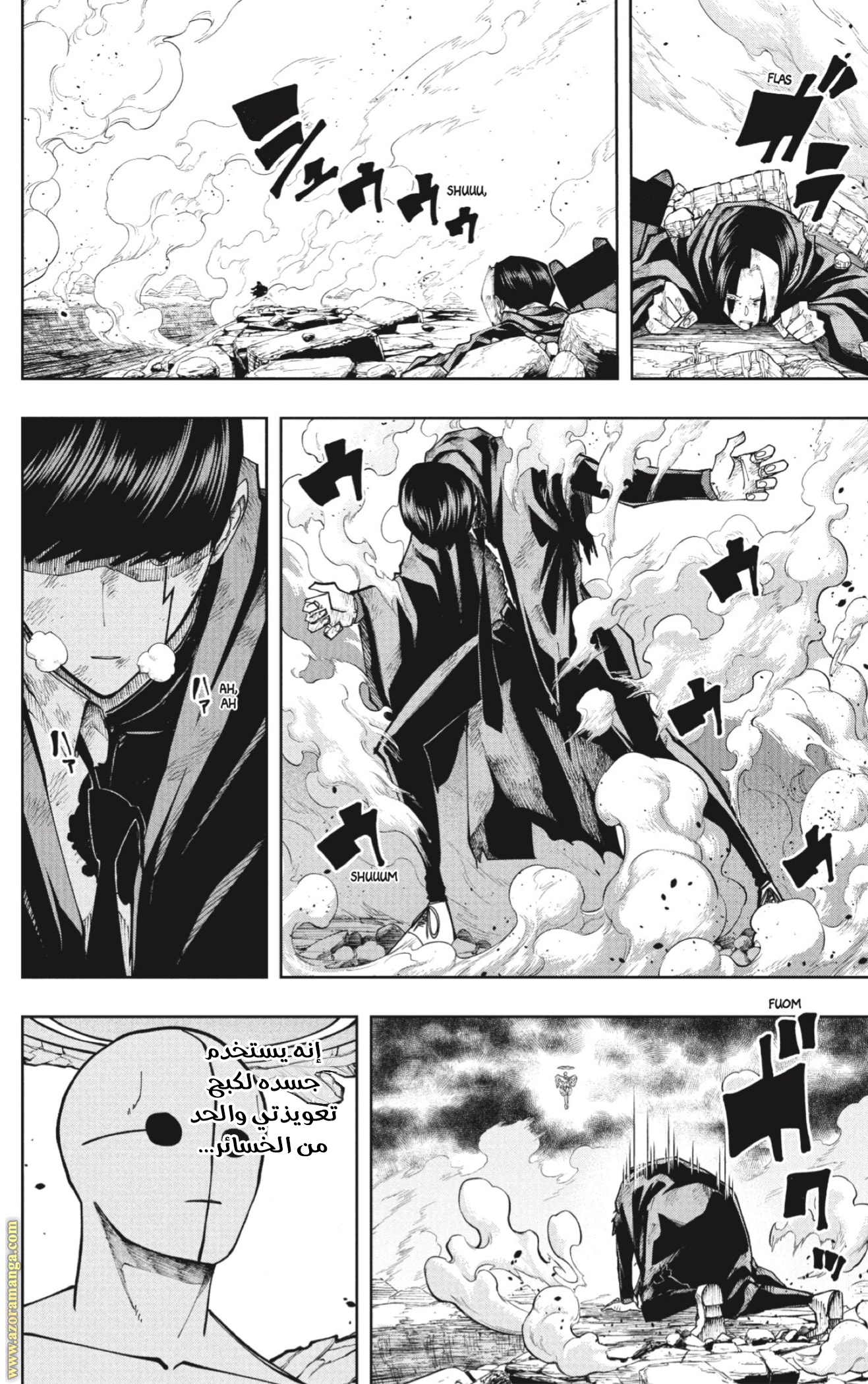Read Mashle_ Magic and Muscles AR Manga Online