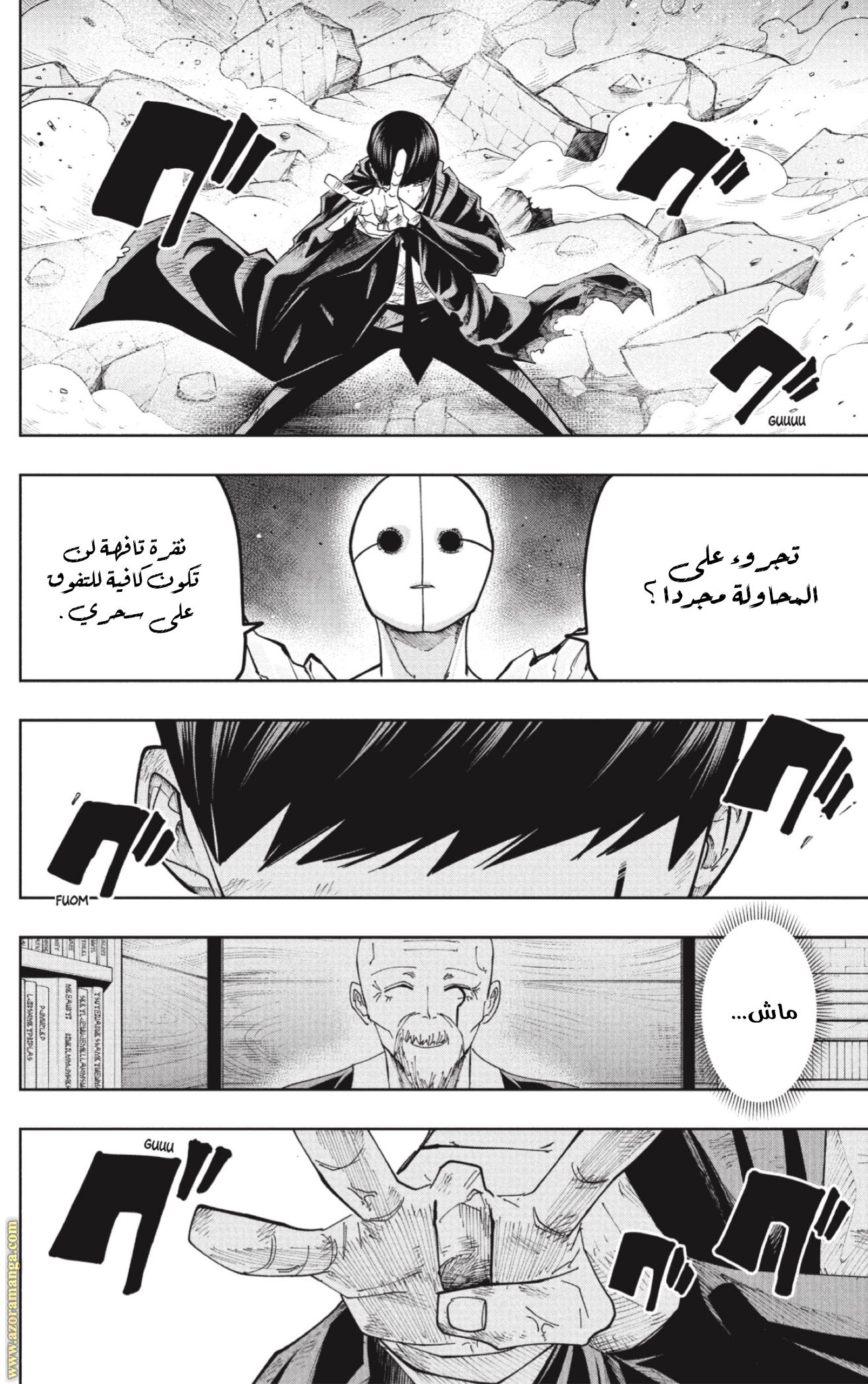 Read Mashle_ Magic and Muscles AR Manga Online