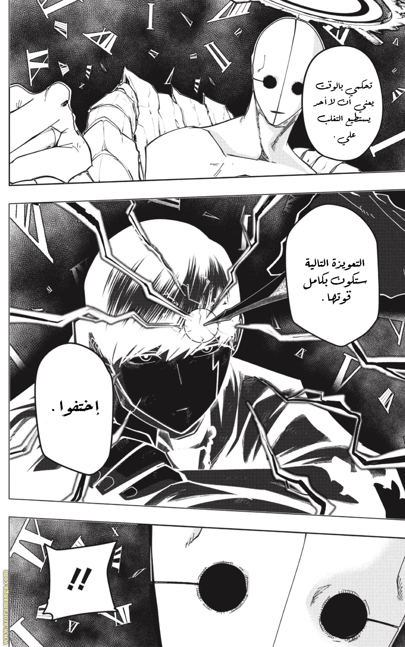 Read Mashle_ Magic and Muscles AR Manga Online