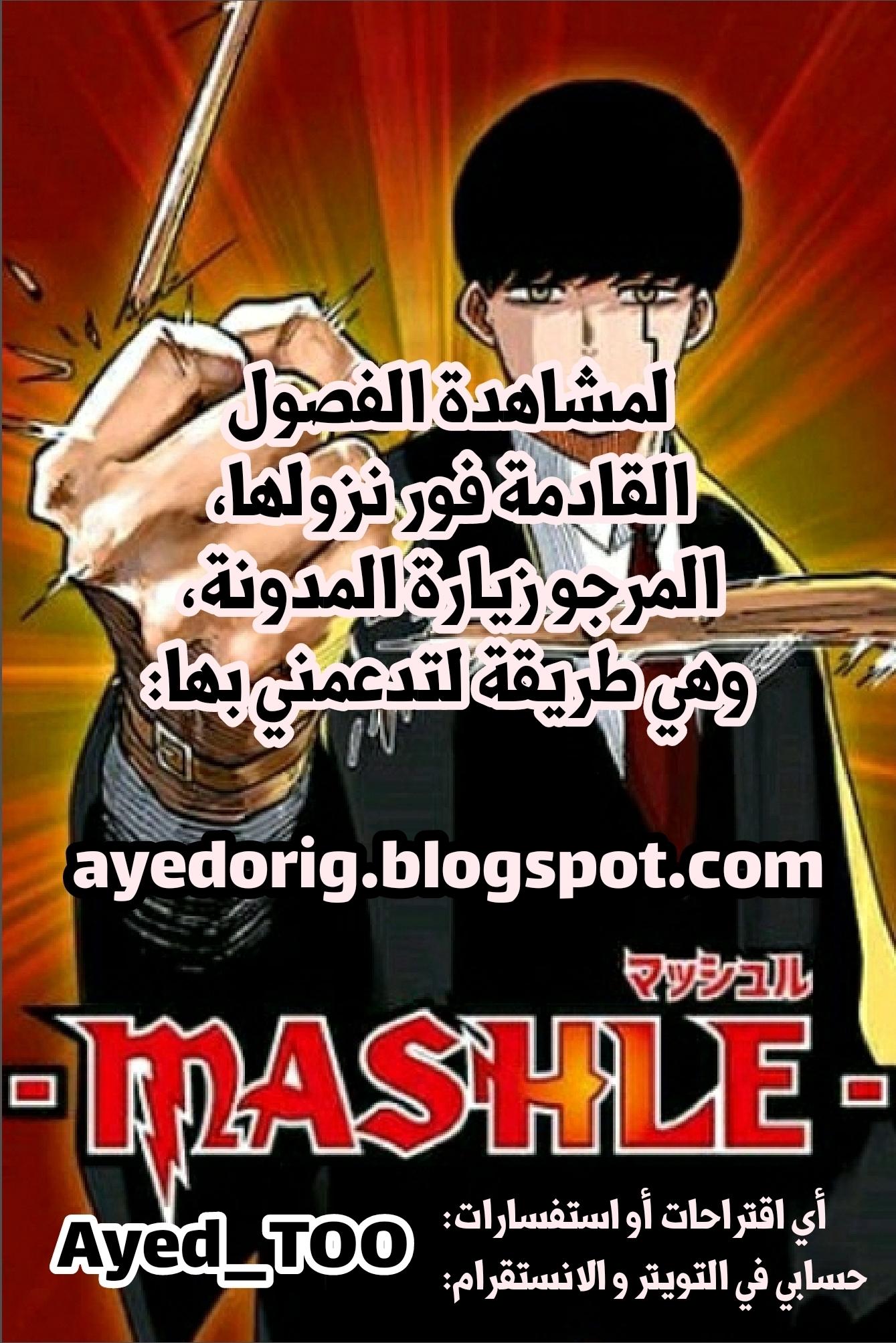 Read Mashle_ Magic and Muscles AR Manga Online
