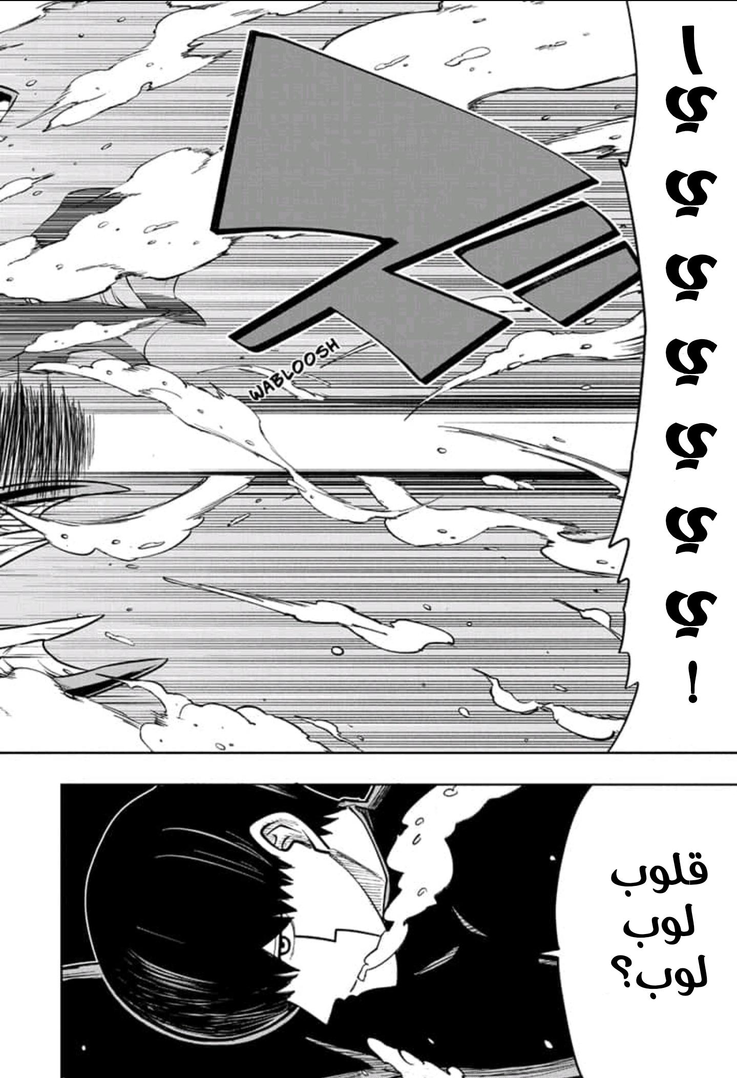 Read Mashle_ Magic and Muscles AR Manga Online