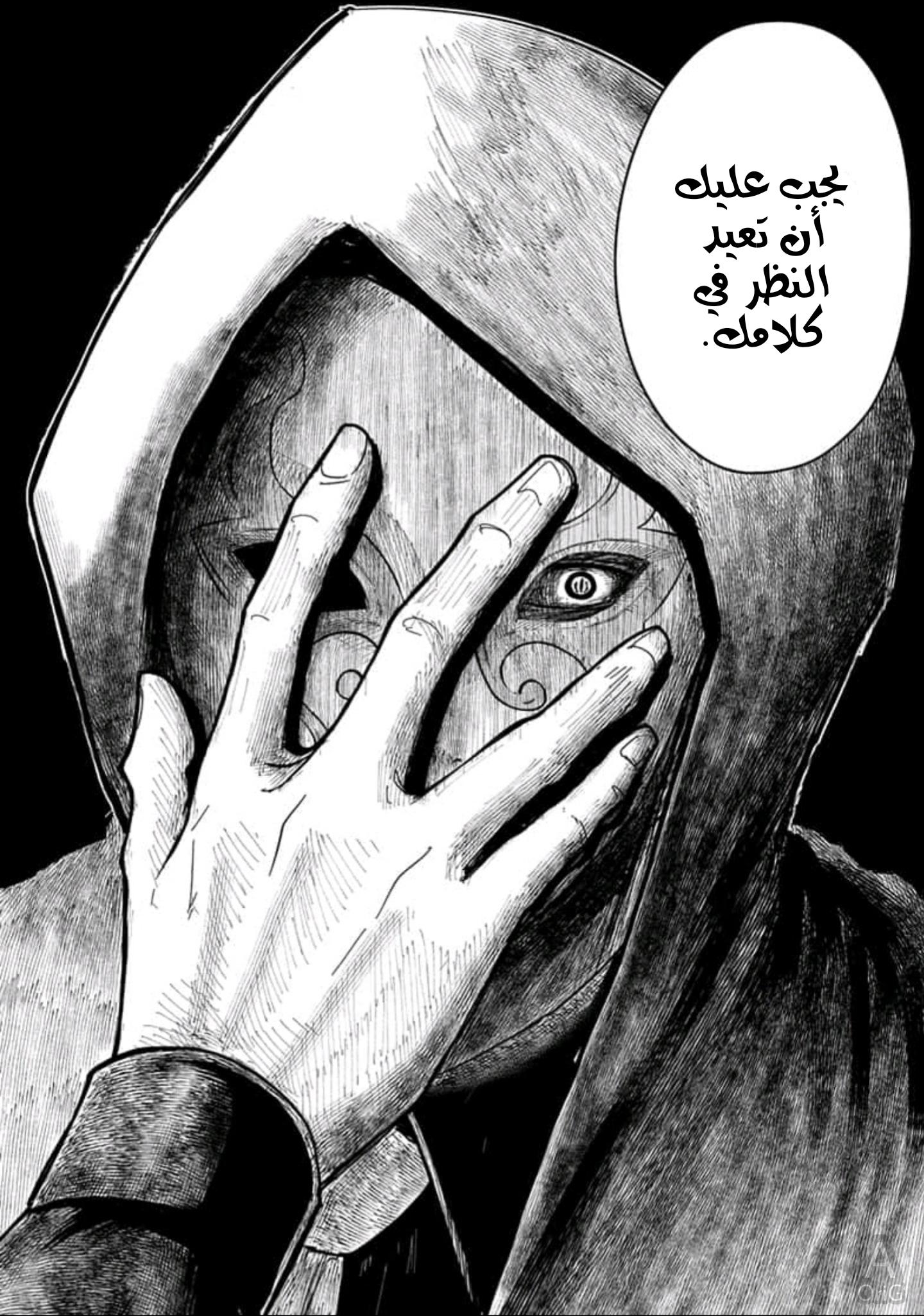 Read Mashle_ Magic and Muscles AR Manga Online