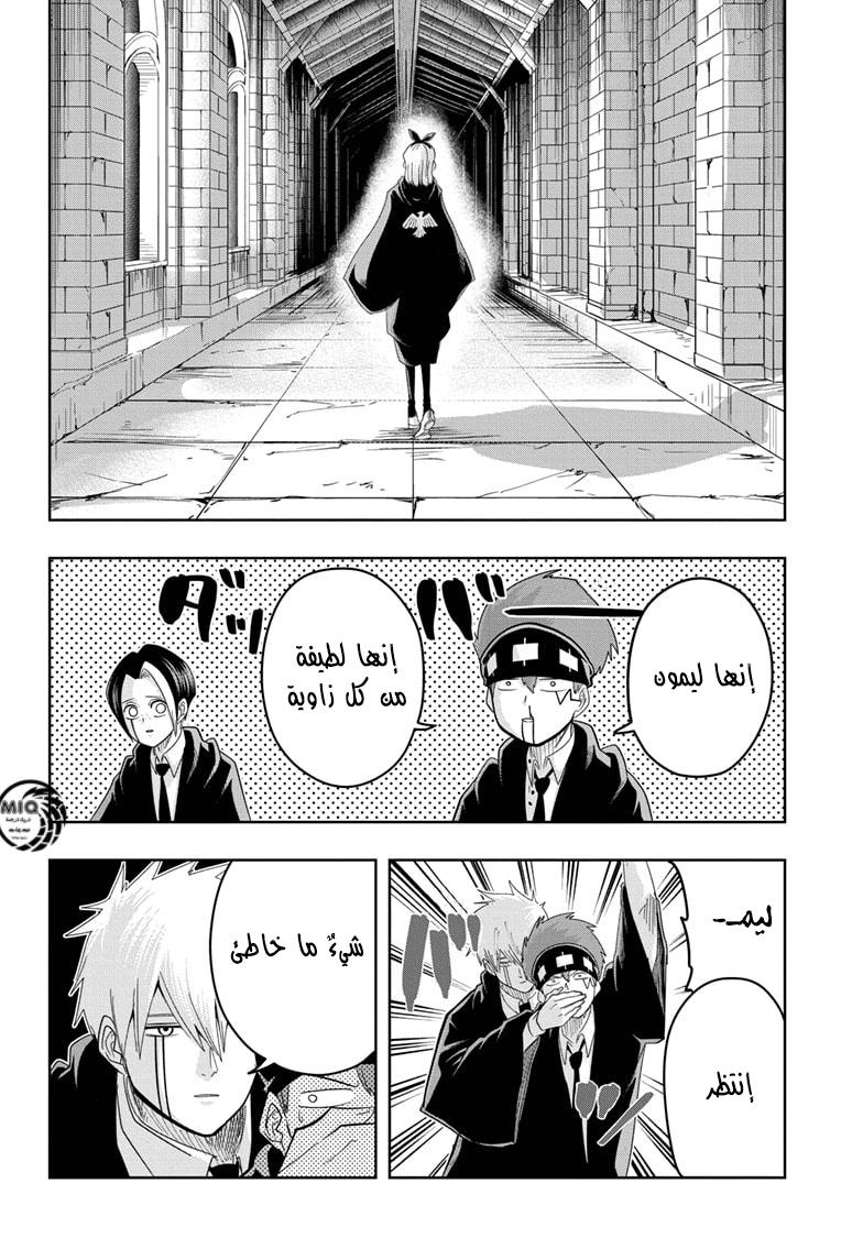 Read Mashle_ Magic and Muscles AR Manga Online