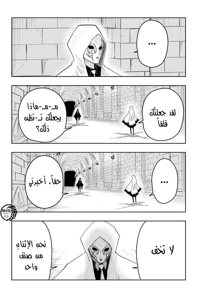 Read Mashle_ Magic and Muscles AR Manga Online