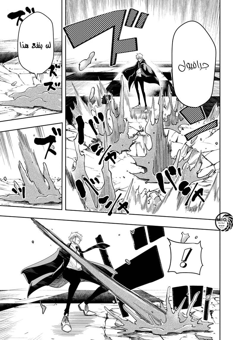 Read Mashle_ Magic and Muscles AR Manga Online