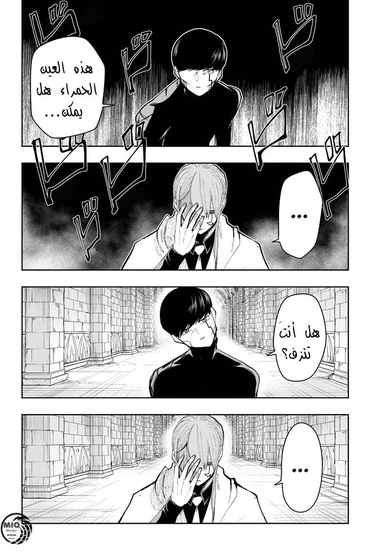 Read Mashle_ Magic and Muscles AR Manga Online