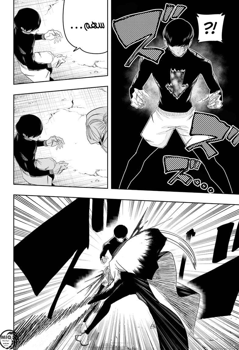 Read Mashle_ Magic and Muscles AR Manga Online