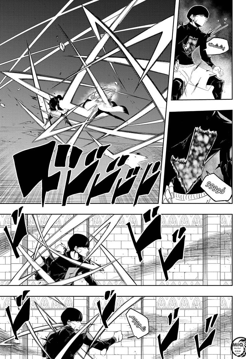 Read Mashle_ Magic and Muscles AR Manga Online