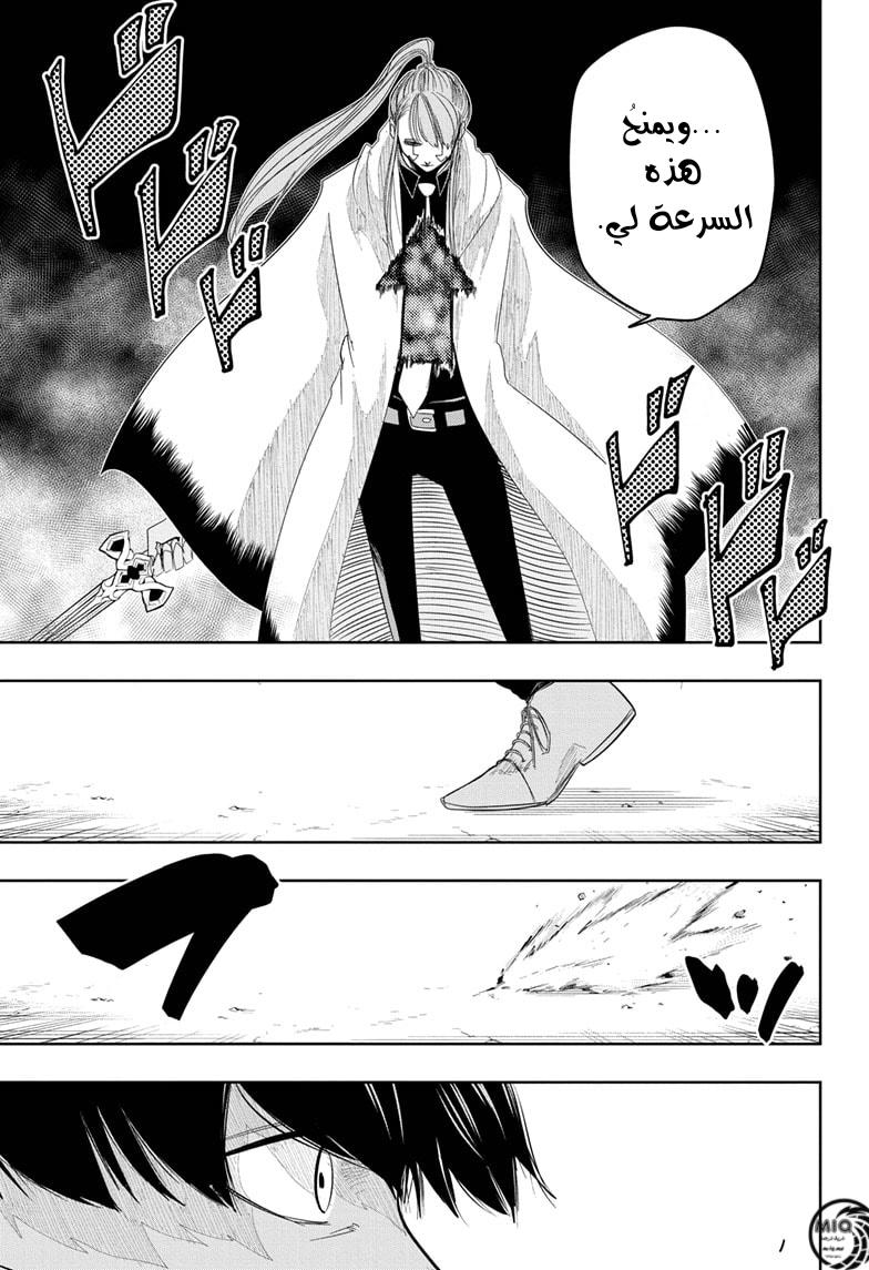 Read Mashle_ Magic and Muscles AR Manga Online