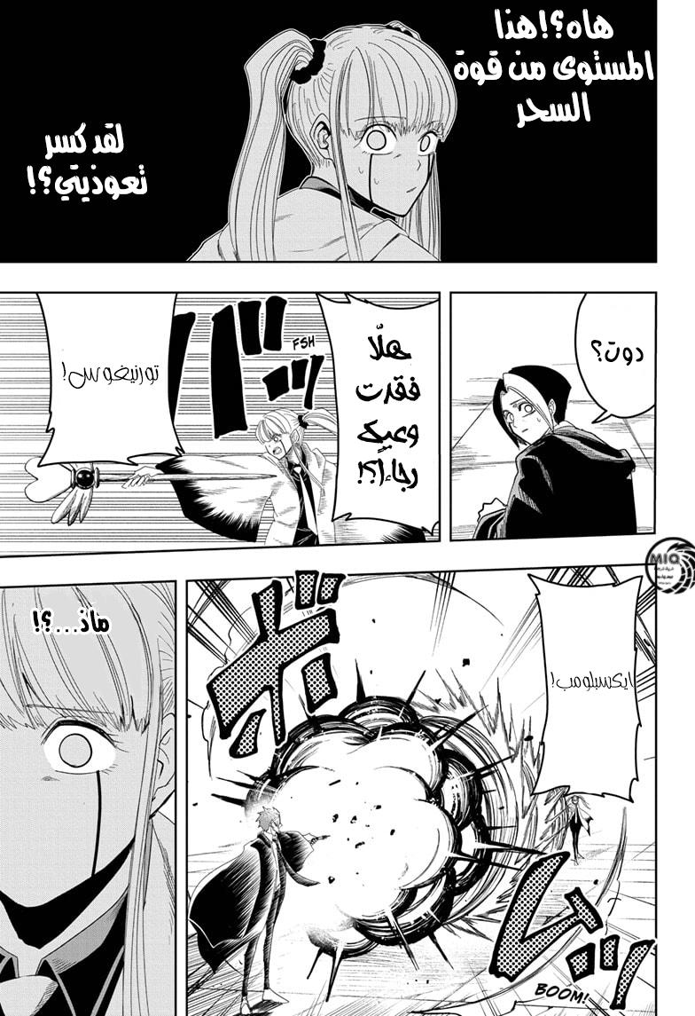 Read Mashle_ Magic and Muscles AR Manga Online