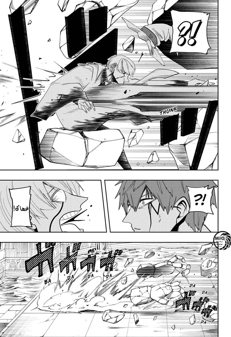 Read Mashle_ Magic and Muscles AR Manga Online