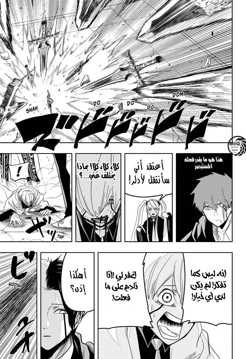 Read Mashle_ Magic and Muscles AR Manga Online