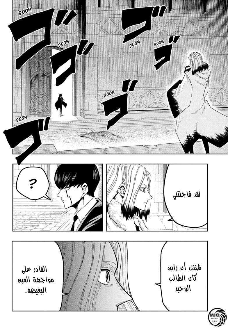 Read Mashle_ Magic and Muscles AR Manga Online