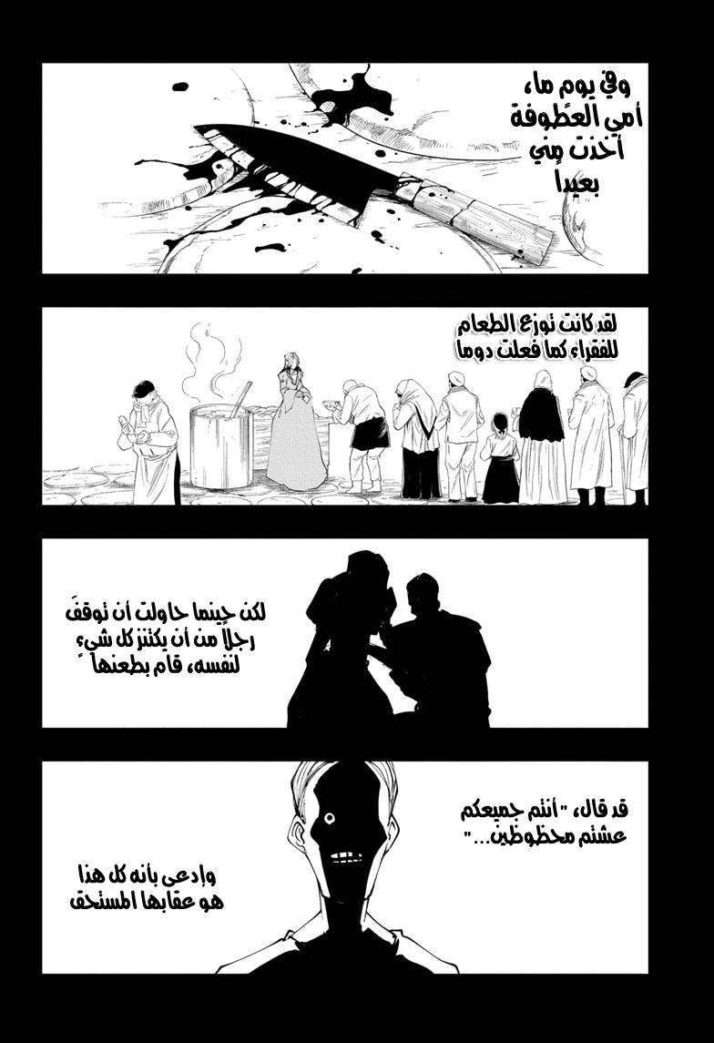 Read Mashle_ Magic and Muscles AR Manga Online