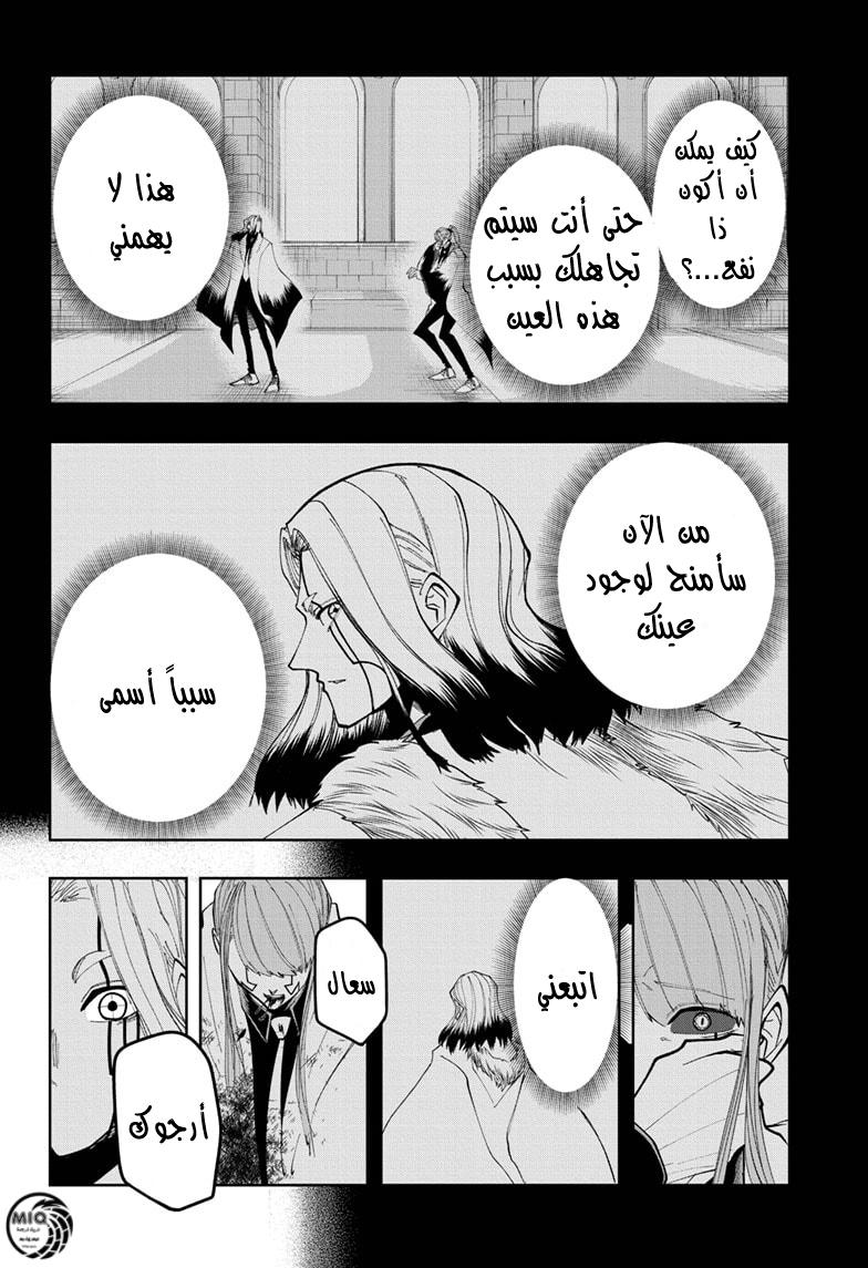 Read Mashle_ Magic and Muscles AR Manga Online