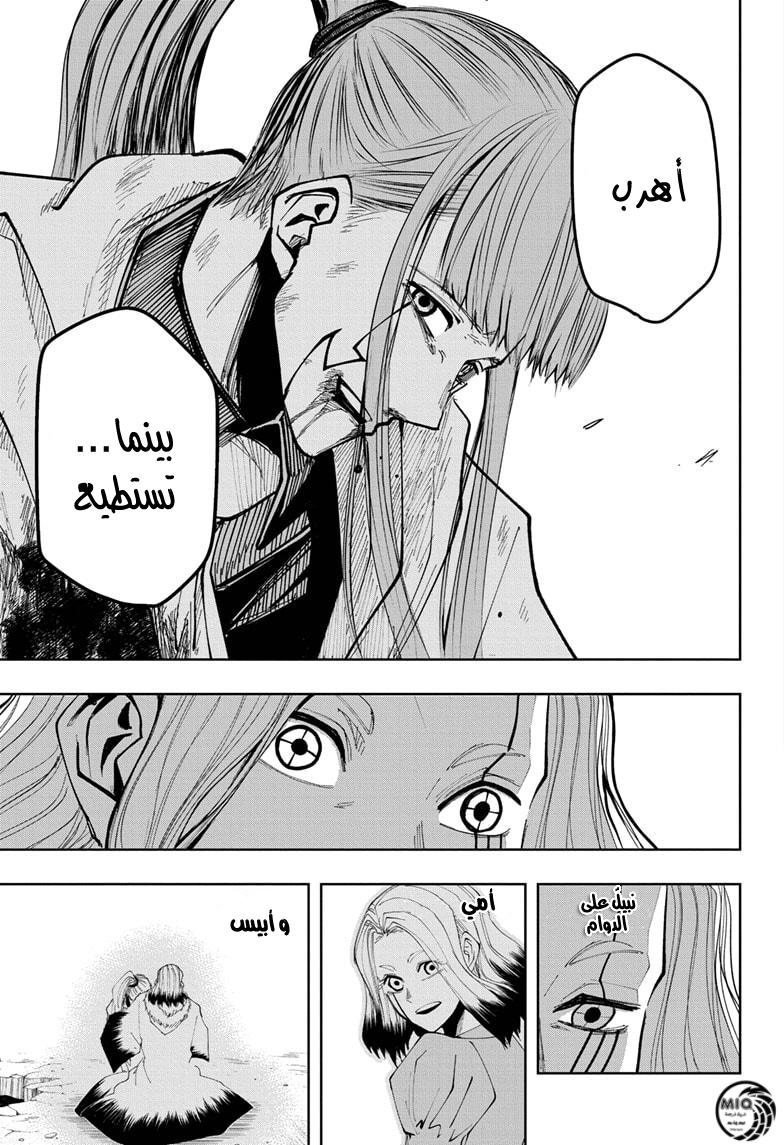 Read Mashle_ Magic and Muscles AR Manga Online