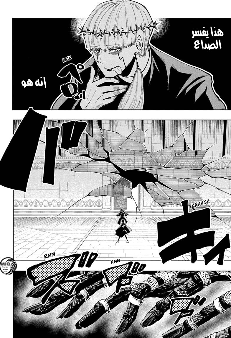 Read Mashle_ Magic and Muscles AR Manga Online
