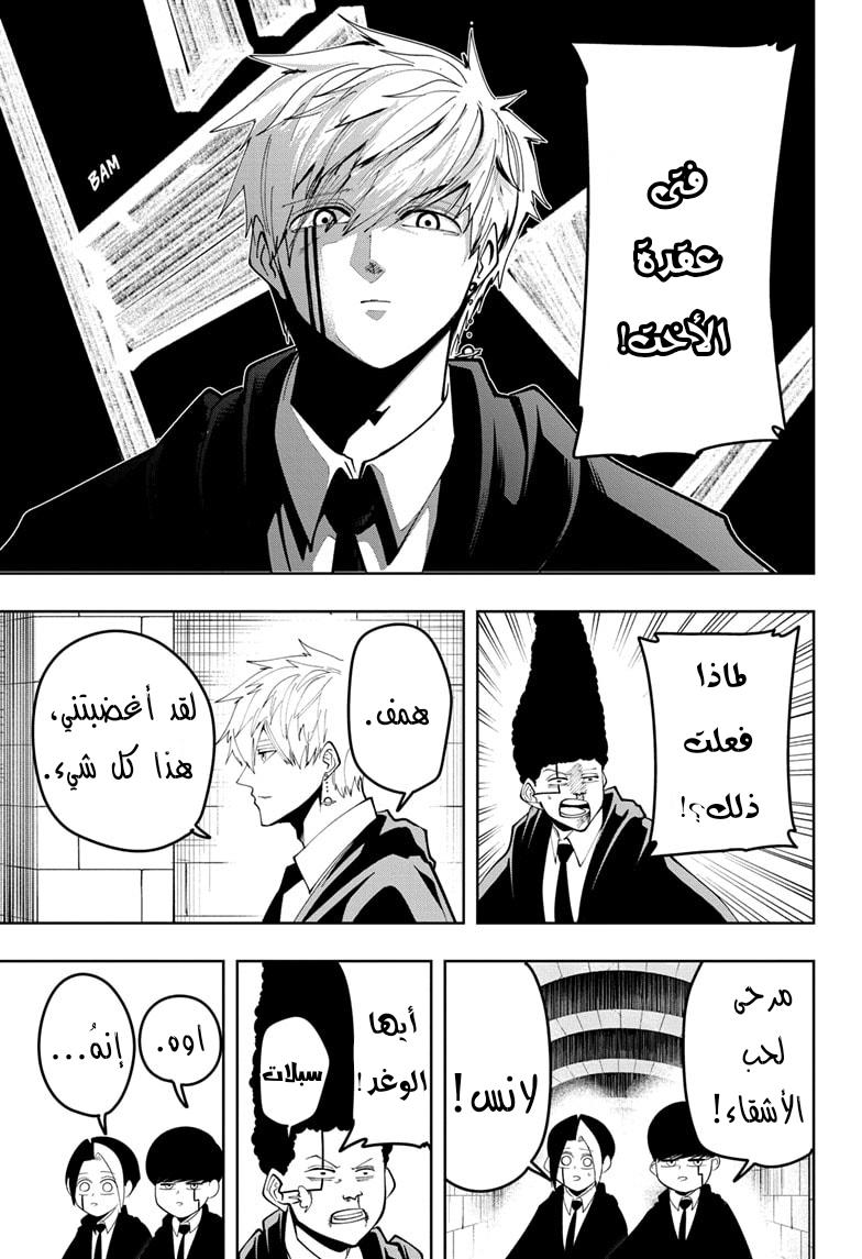 Read Mashle_ Magic and Muscles AR Manga Online