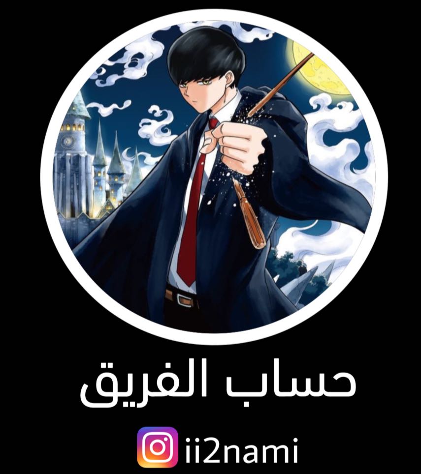 Read Mashle_ Magic and Muscles AR Manga Online
