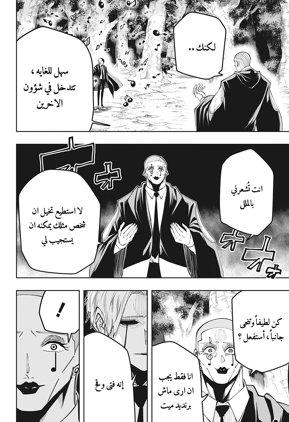 Read Mashle_ Magic and Muscles AR Manga Online
