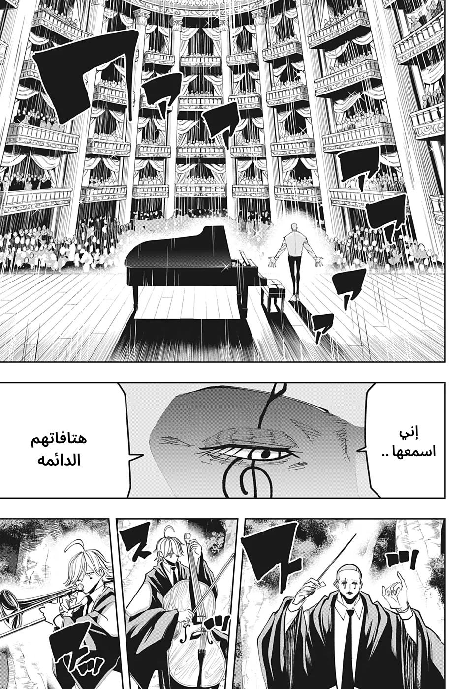 Read Mashle_ Magic and Muscles AR Manga Online