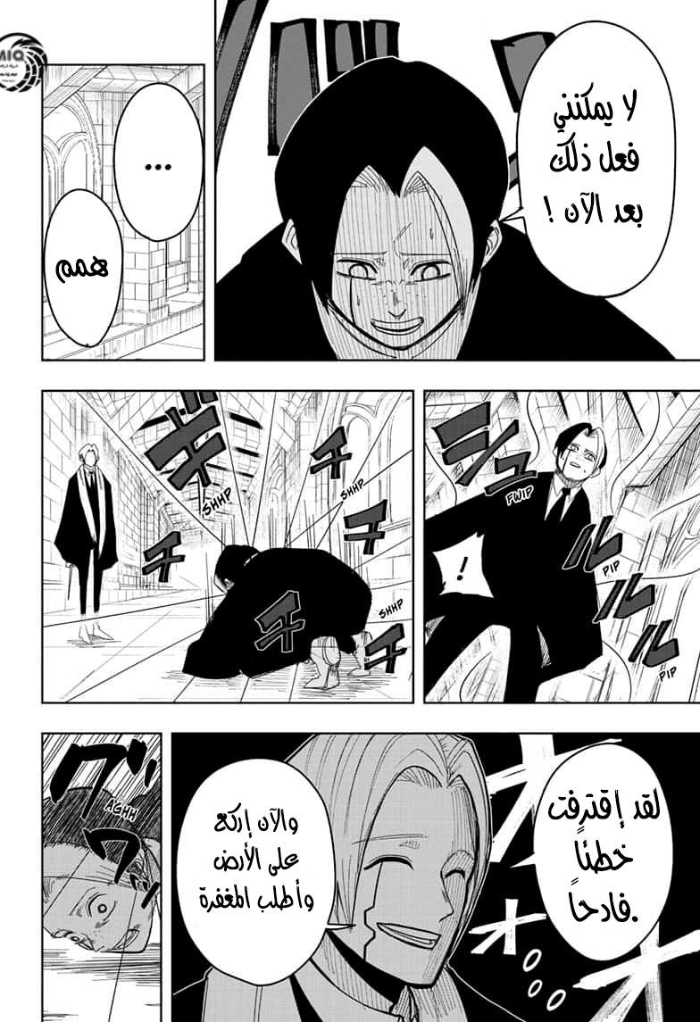 Read Mashle_ Magic and Muscles AR Manga Online