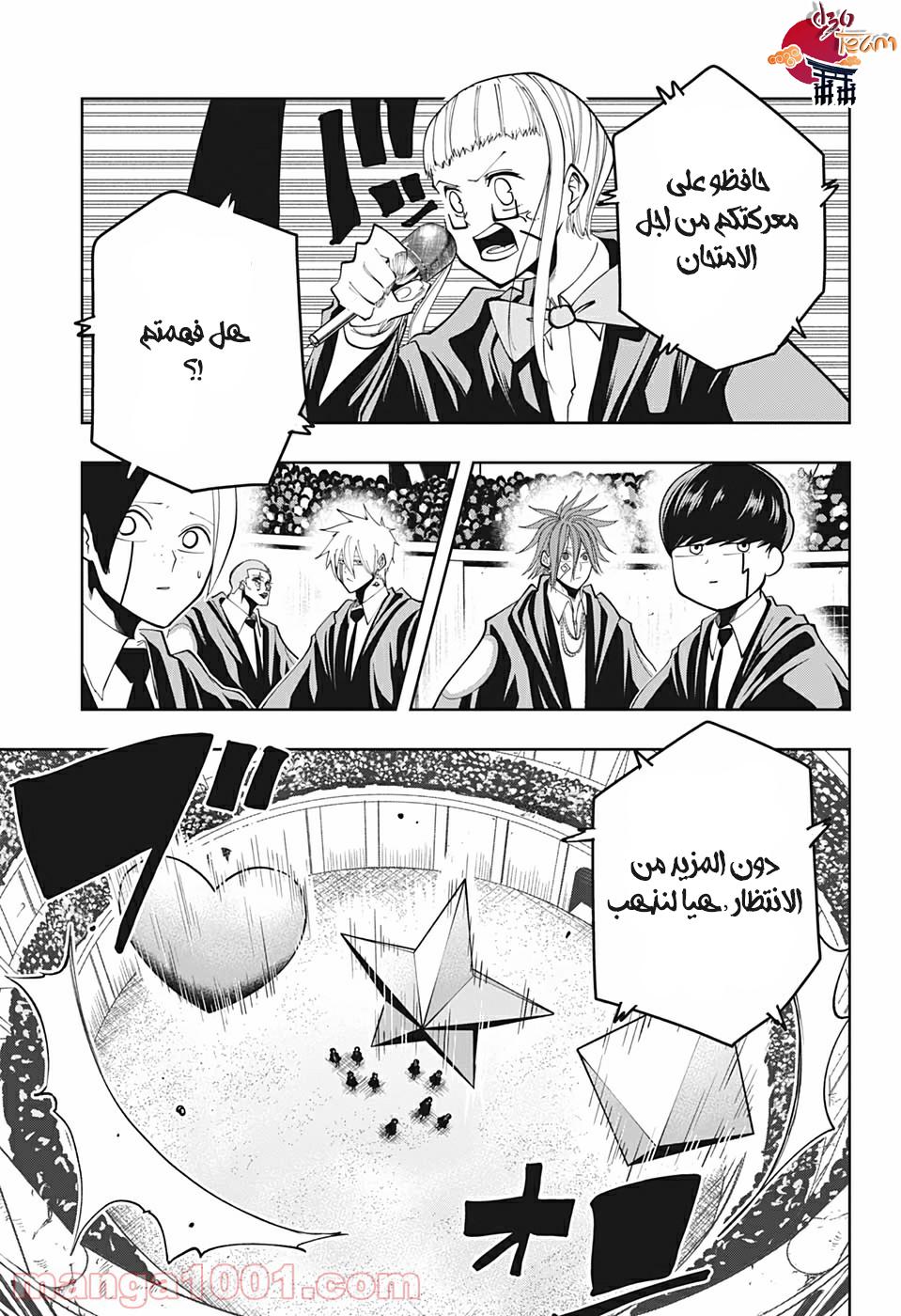 Read Mashle_ Magic and Muscles AR Manga Online