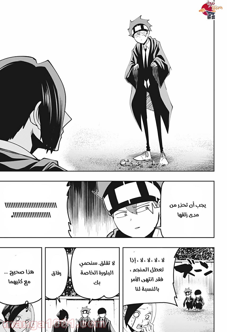 Read Mashle_ Magic and Muscles AR Manga Online