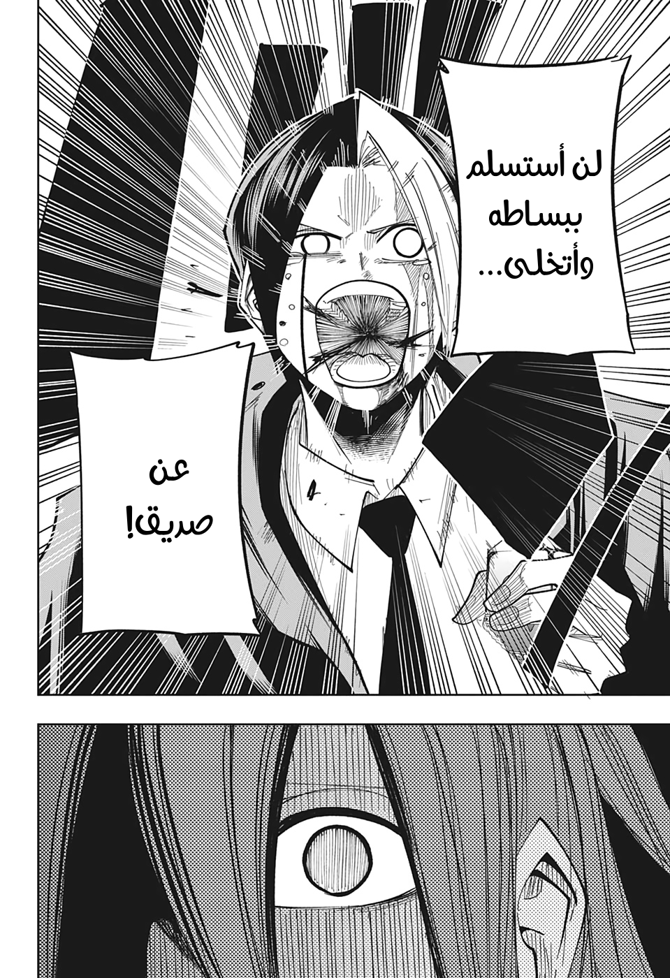 Read Mashle_ Magic and Muscles AR Manga Online