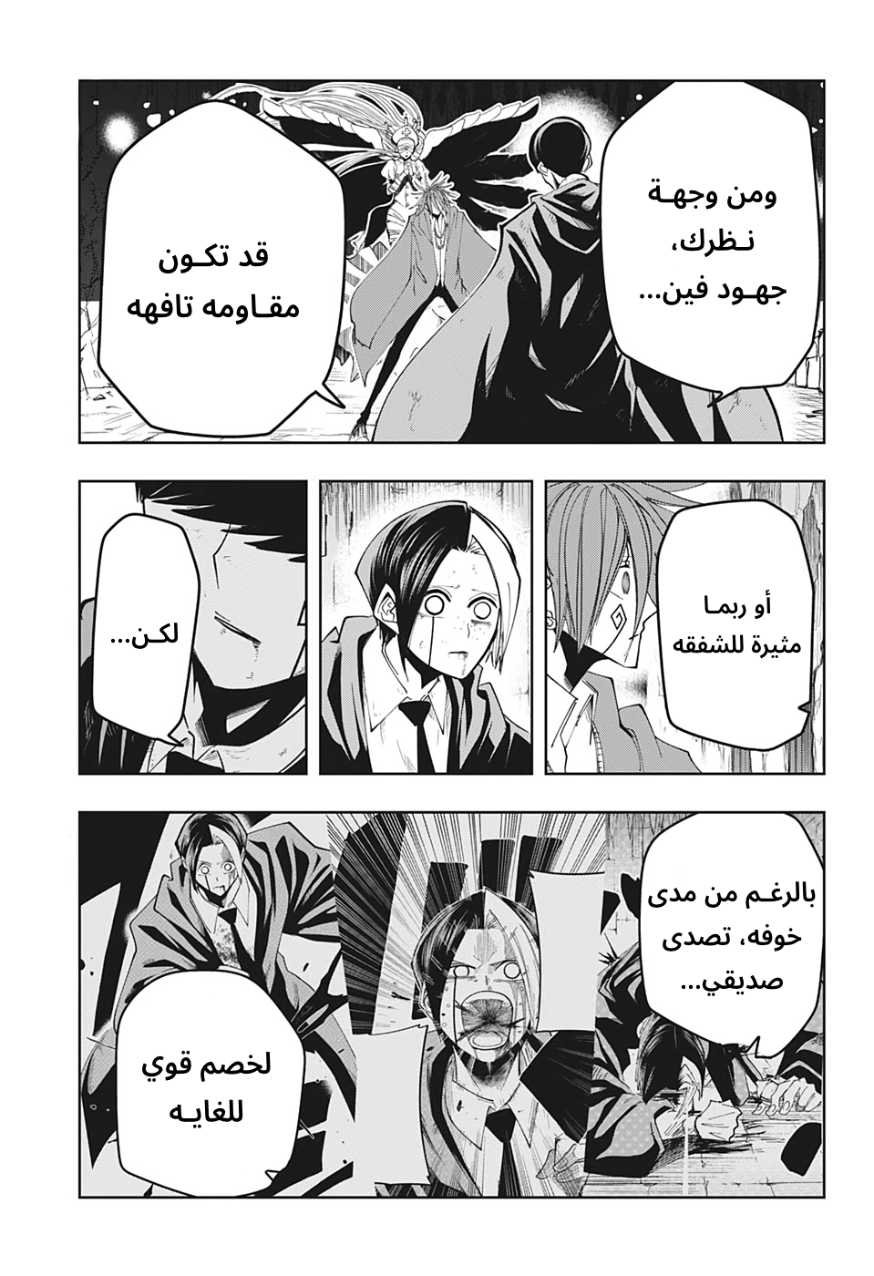 Read Mashle_ Magic and Muscles AR Manga Online