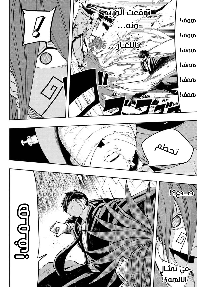 Read Mashle_ Magic and Muscles AR Manga Online