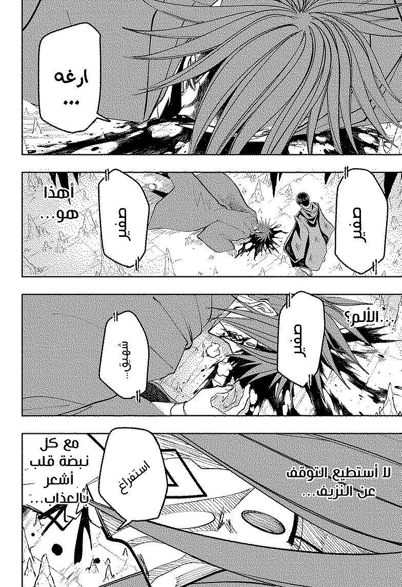 Read Mashle_ Magic and Muscles AR Manga Online