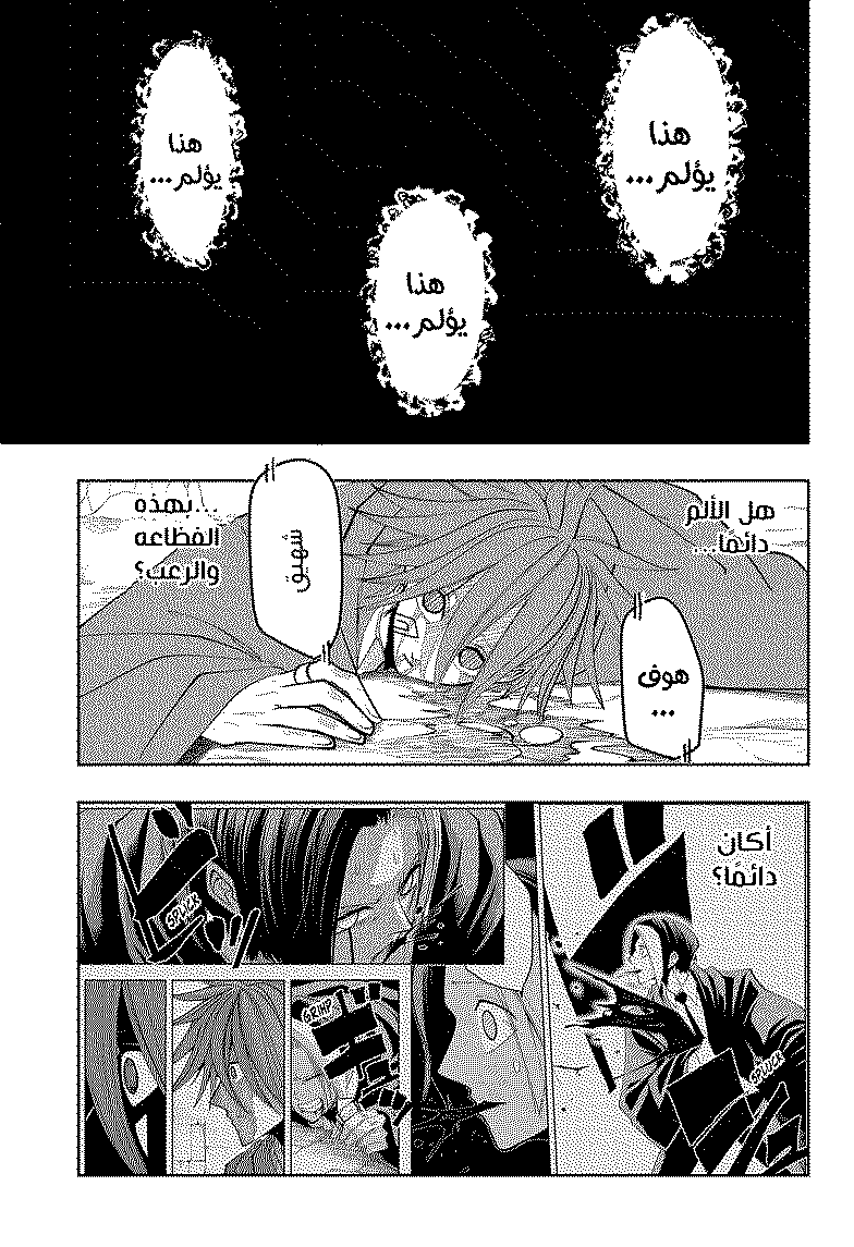 Read Mashle_ Magic and Muscles AR Manga Online