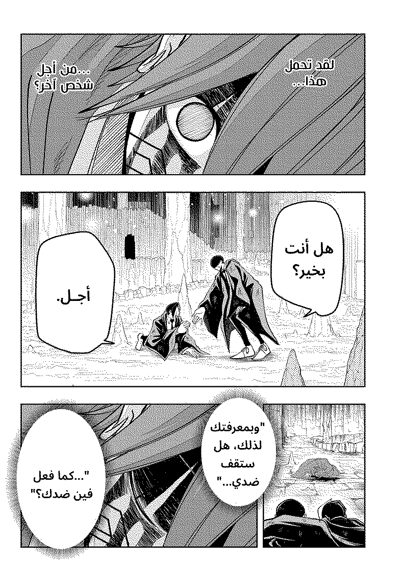 Read Mashle_ Magic and Muscles AR Manga Online